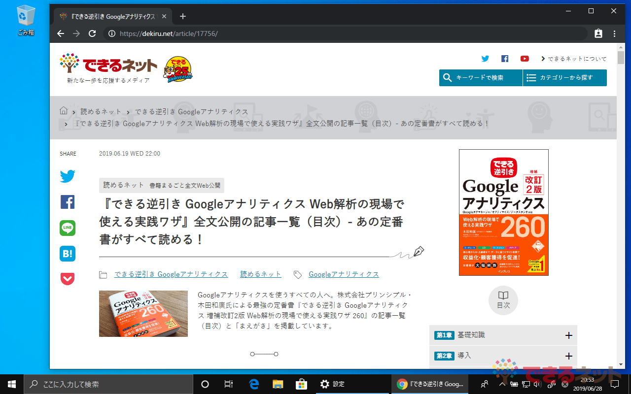 Windows 10に真の「ダークモード」が登場。アプリだけでなく全体を黒 