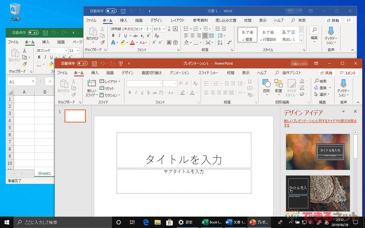 Windows 10に真の ダークモード が登場 アプリだけでなく全体を黒