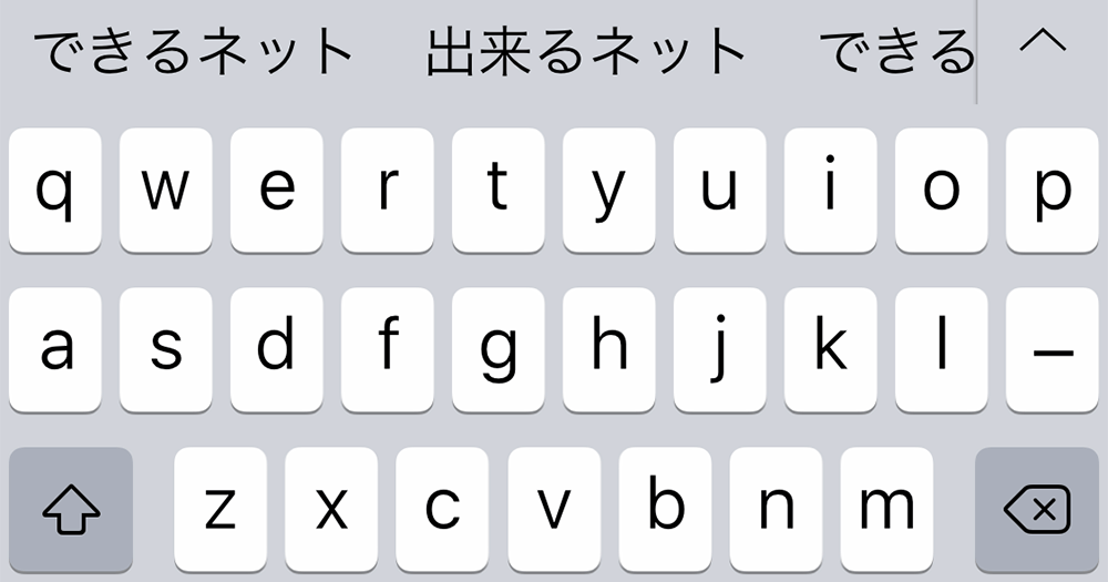 Iphoneでローマ字入力ができるようにする方法 設定でキーボードを追加