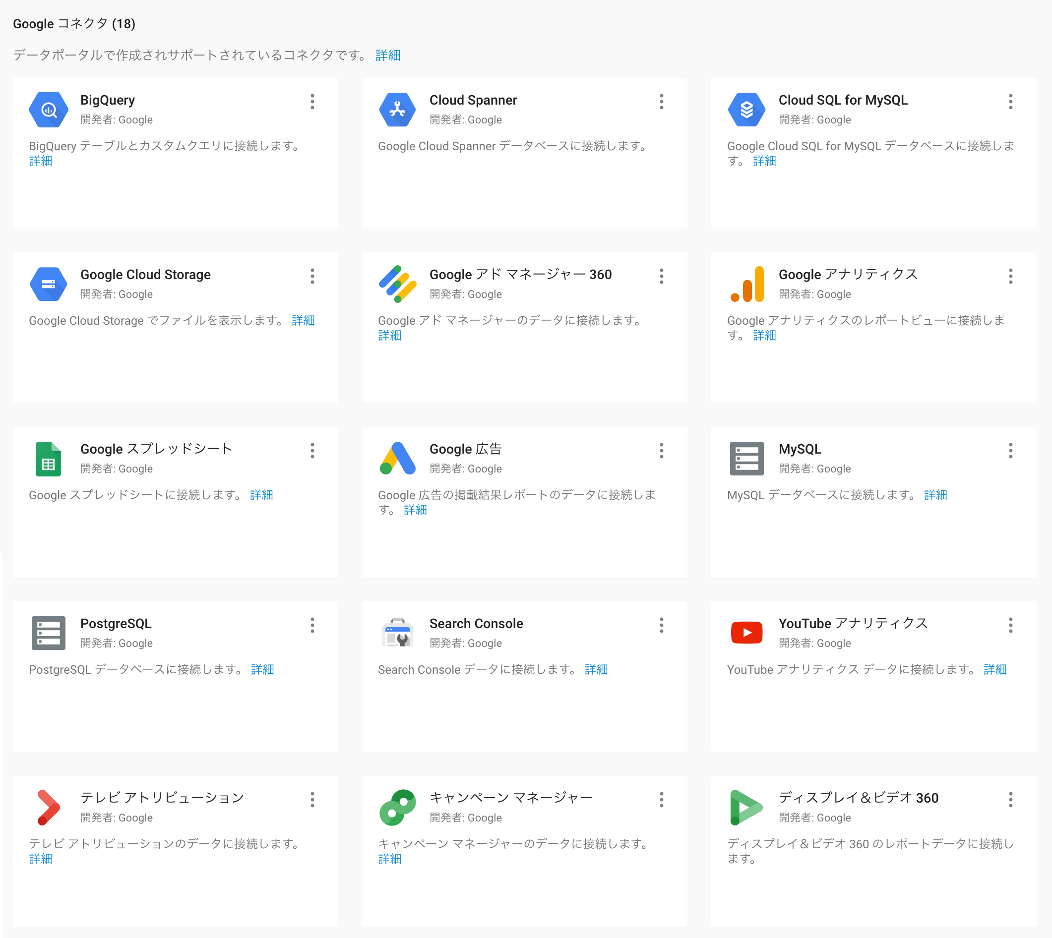 Googleデータポータル レポートとダッシュボードの違い Excelから移行すべき理由とは できるネット