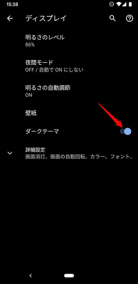 ジュース モンキー ダメージ Chrome Googleマップ 真っ黒 Mac Shou Cre Jp