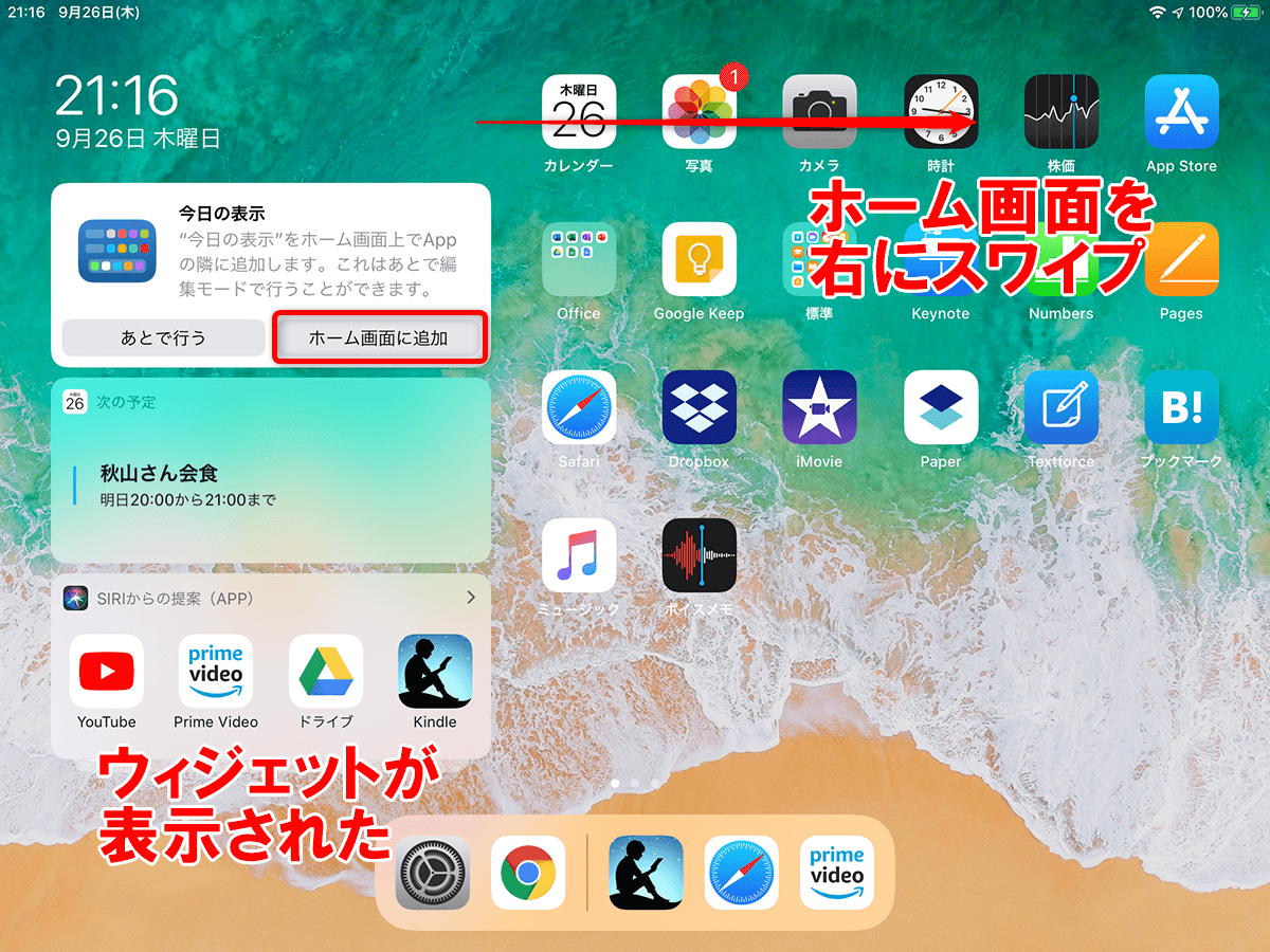 Iphone Ipadのsafariで各バーの表示を切り替える方法 Nov Log