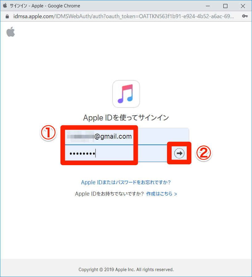 Apple Musicをpcのブラウザーで聴く方法 Itunesなしでサクサク再生できる できるネット