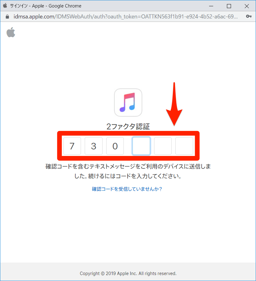 Apple Musicをpcのブラウザーで聴く方法 Itunesなしでサクサク再生できる できるネット