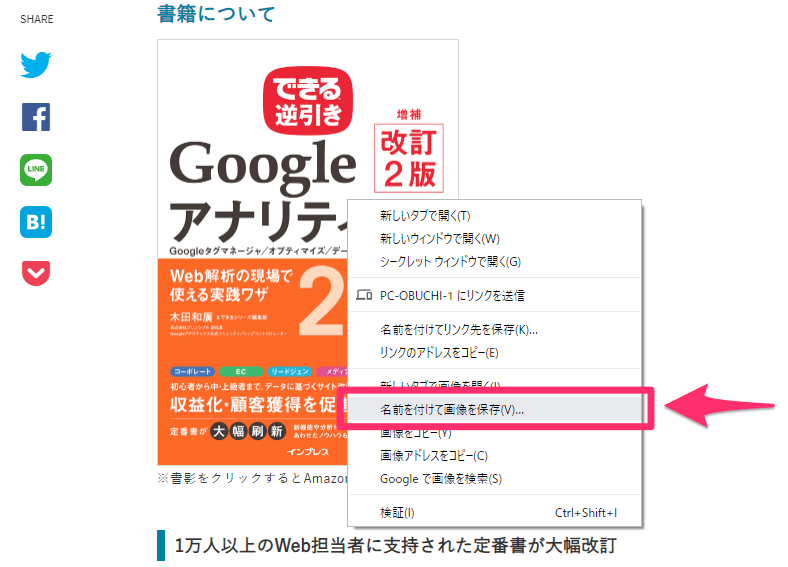 Android Pdf 開くとコピー