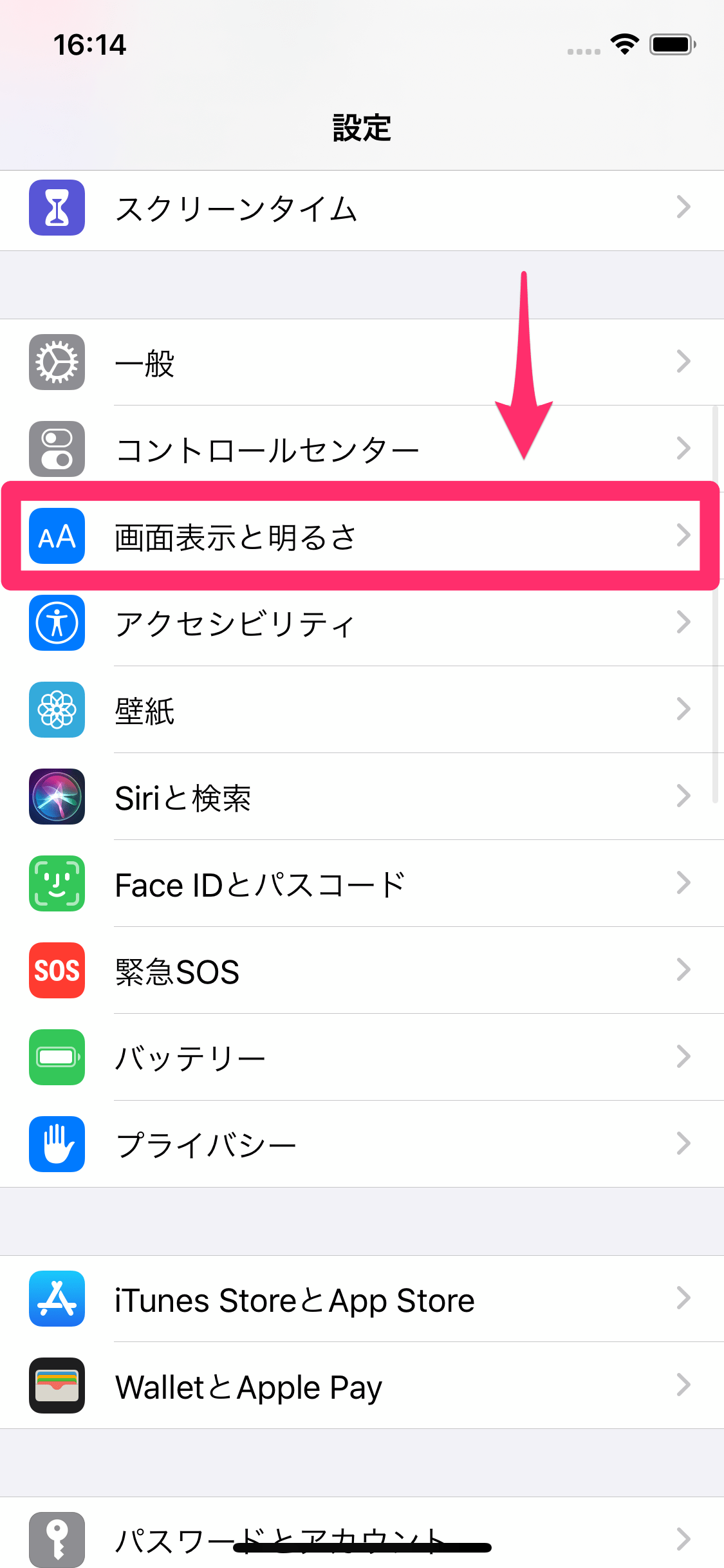 白 壁紙 Iphone8 白 壁紙 Iphone8 あなたのための最高の壁紙画像