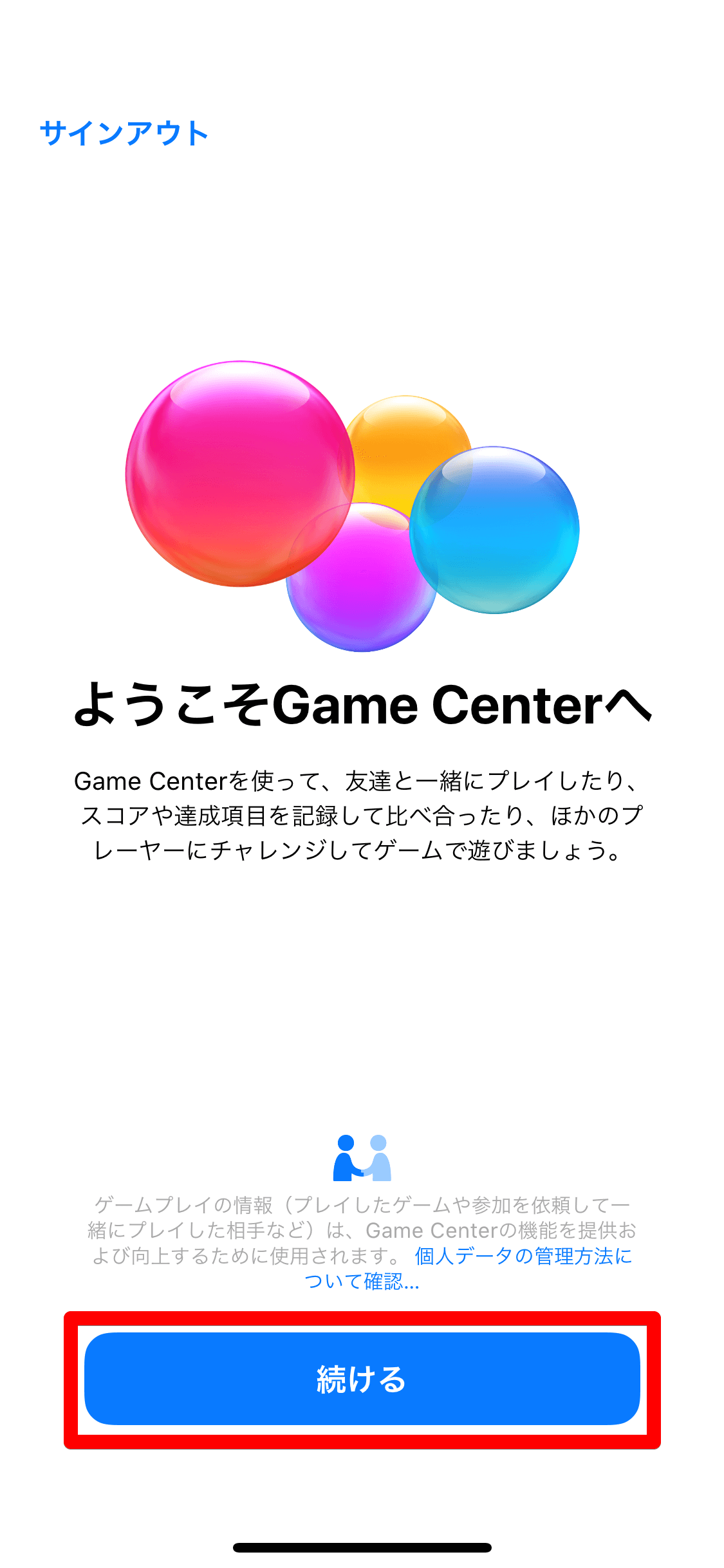 マリオカートツアー に必須 ニンテンドーアカウント の作成方法 できるネット