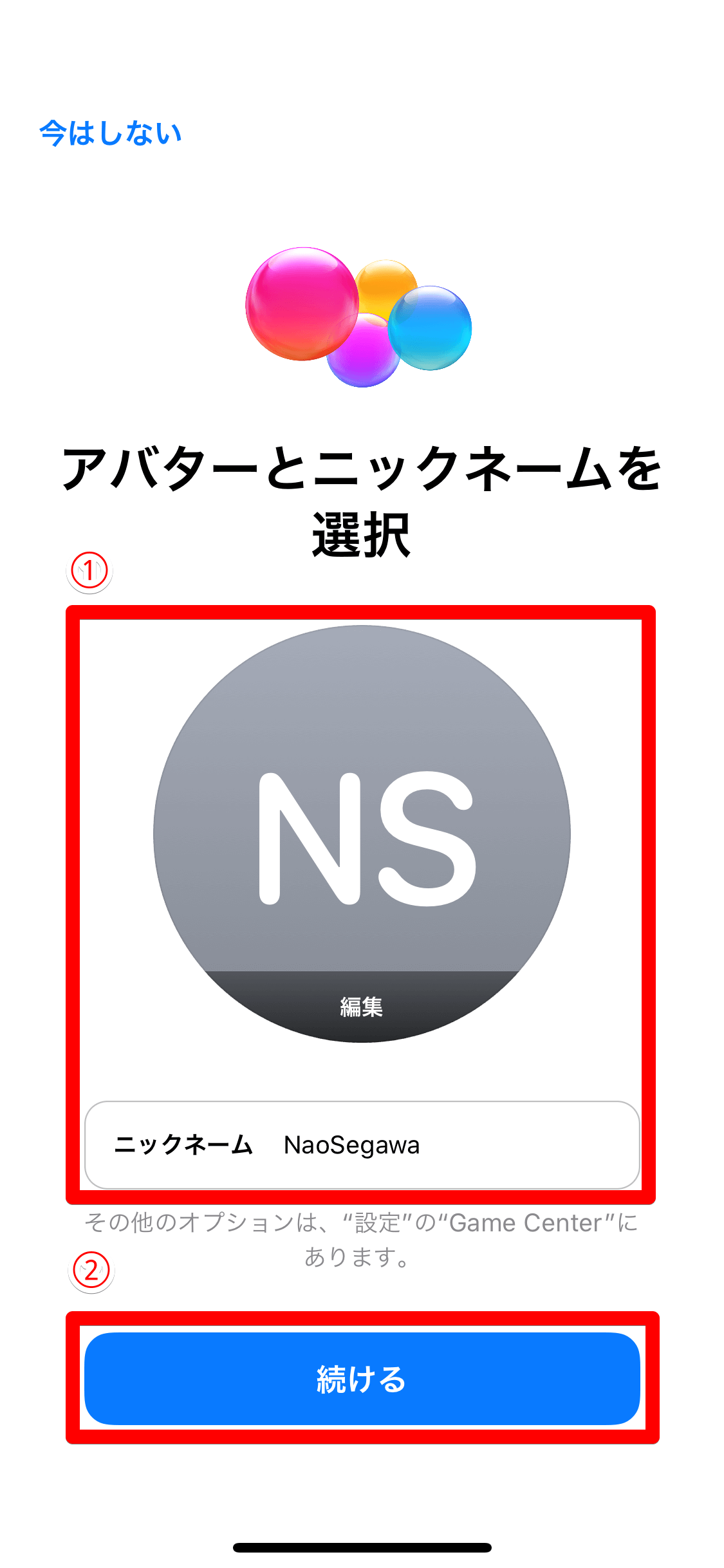 マリオカートツアー に必須 ニンテンドーアカウント の作成方法 できるネット