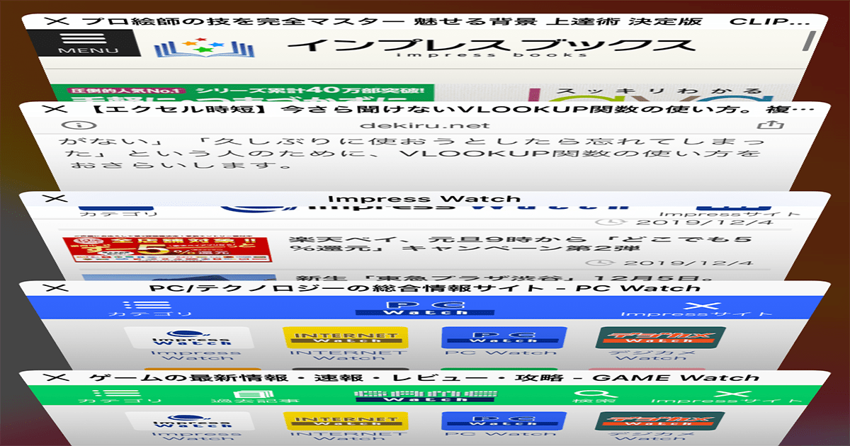 Iphoneでwebページのタブを閉じる3つの方法 できるネット