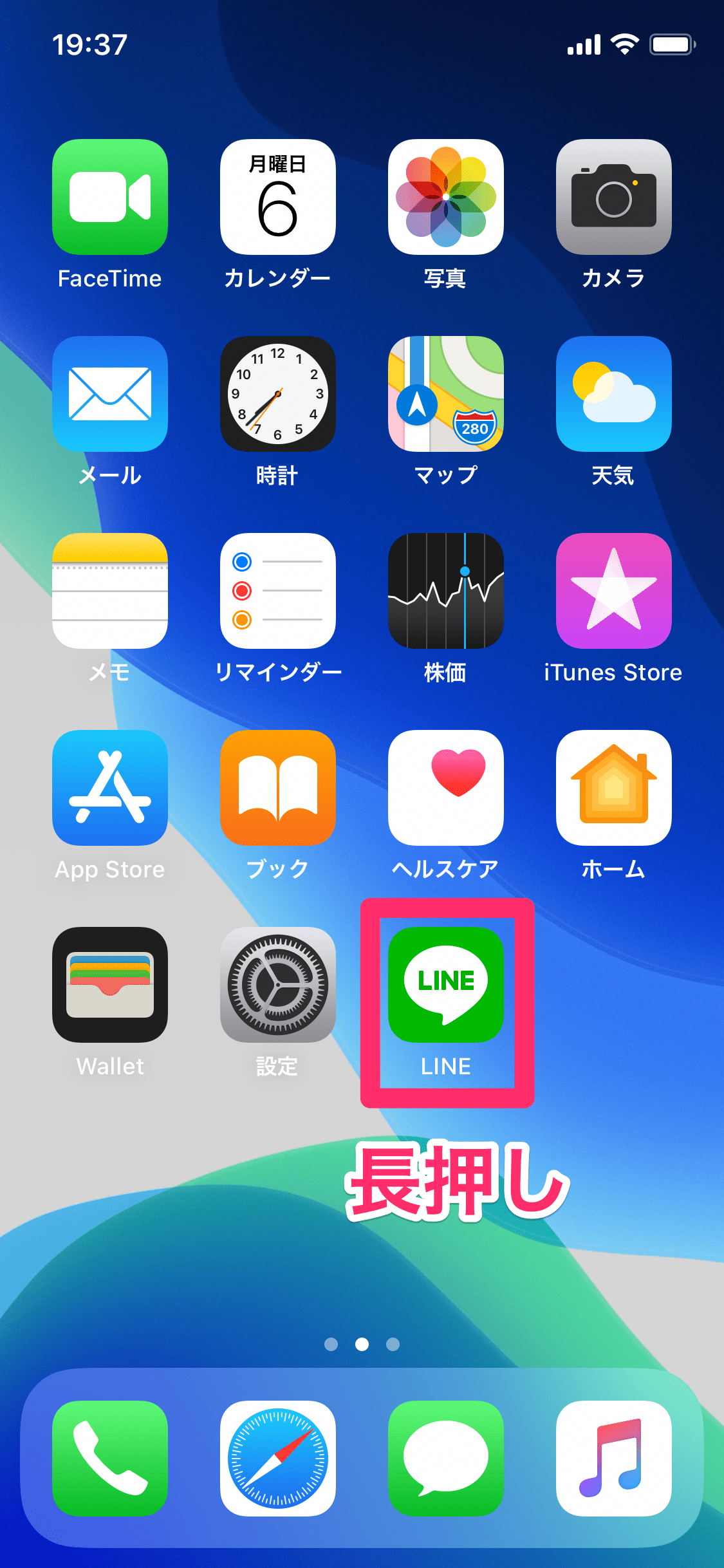 銀河 メジャー 鯨 Iphone ホーム Iafflocal1596 Org