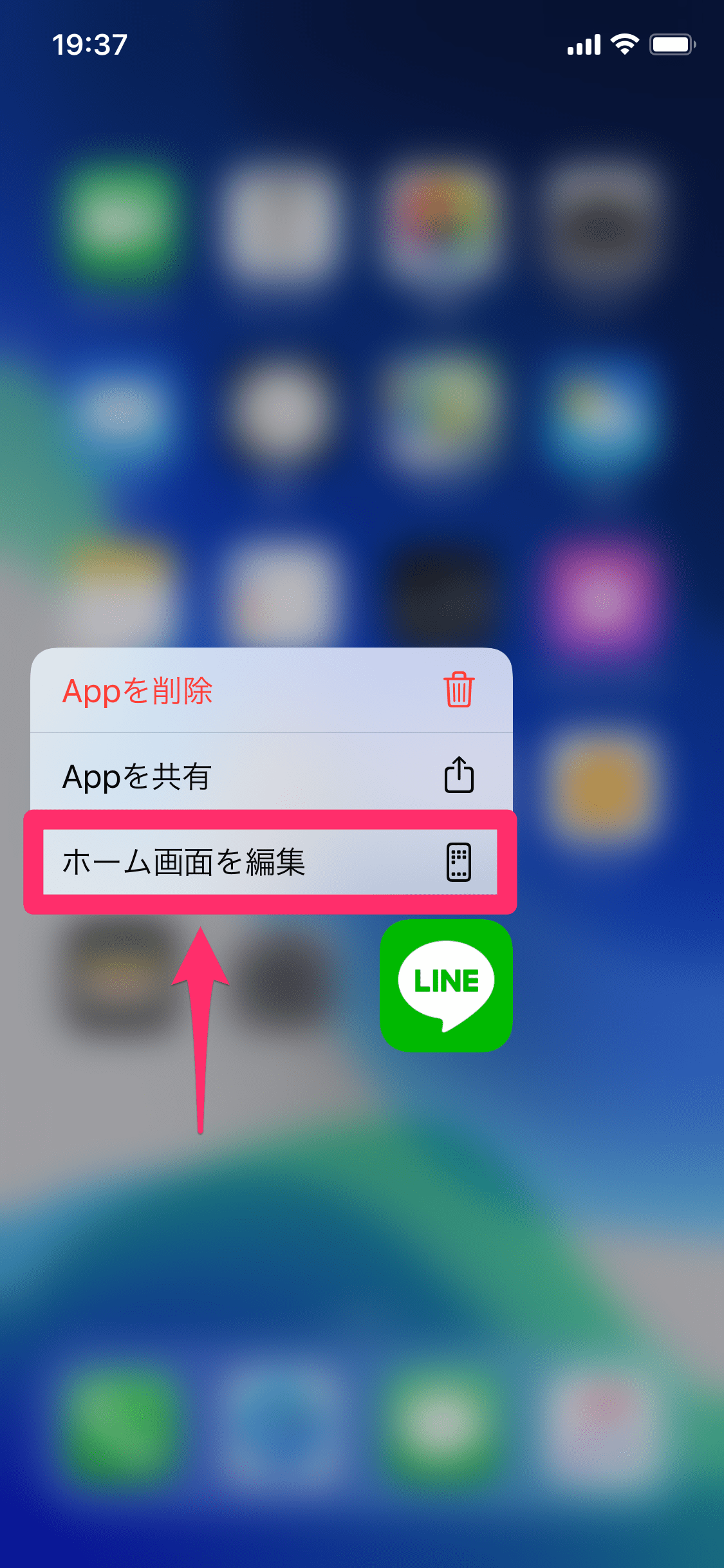 Iphoneのアプリ並べ替えを高速化する方法 Ios 13でホーム画面をすばやく整理するには できるネット