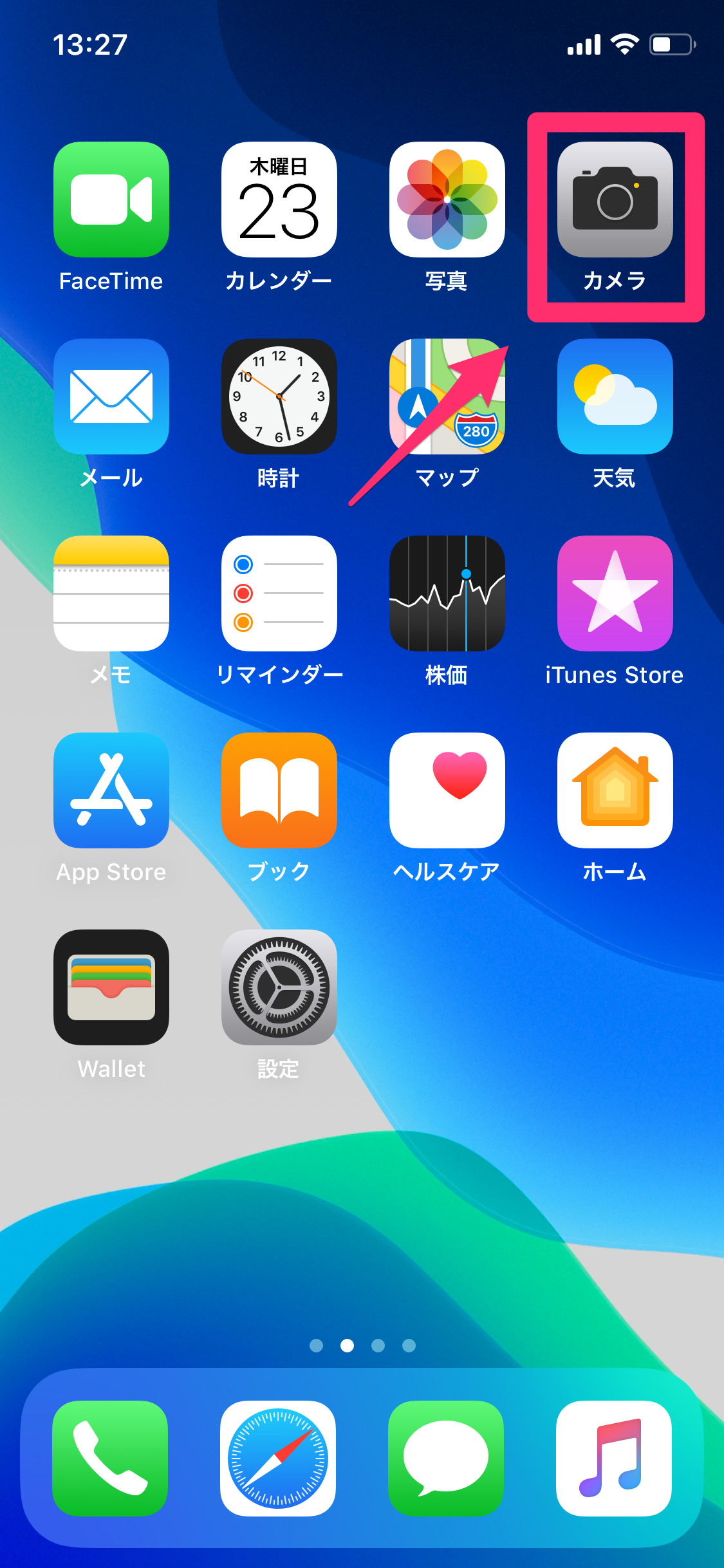 スマホでqrコードを読み取る方法 Iphone Android 年版 できるネット