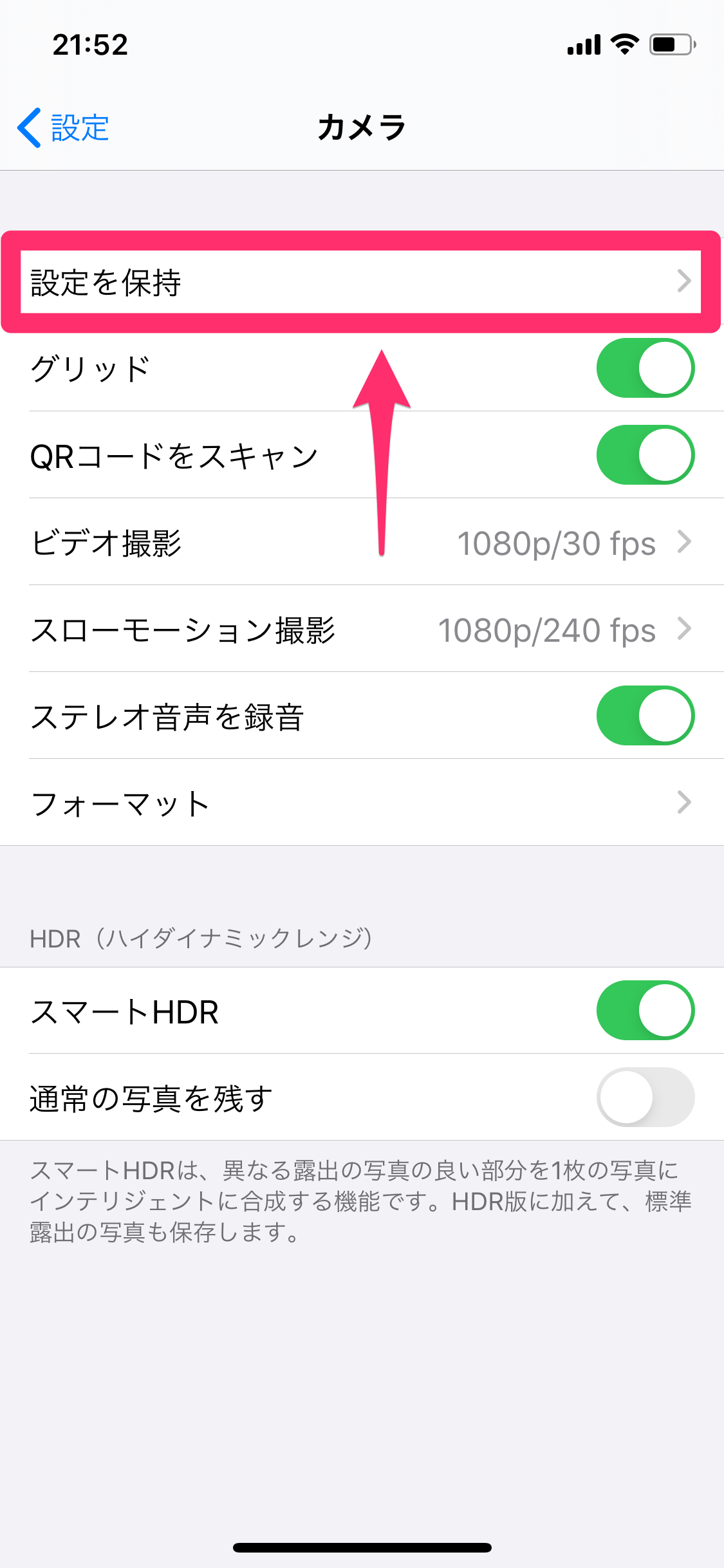 Iphoneの写真が動画ファイルになるのはなぜ Live Photos をオフにすれば解決 できるネット