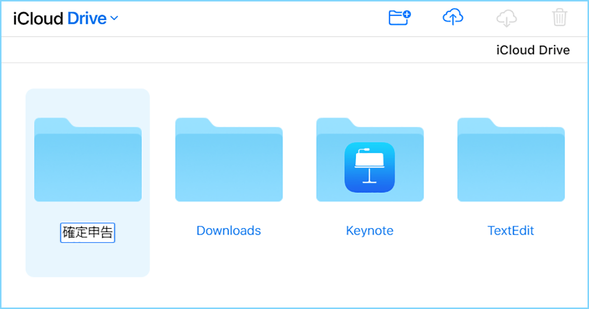 パソコンからiphoneにファイルを送る最速の方法 Icloudと標準アプリで簡単 できるネット