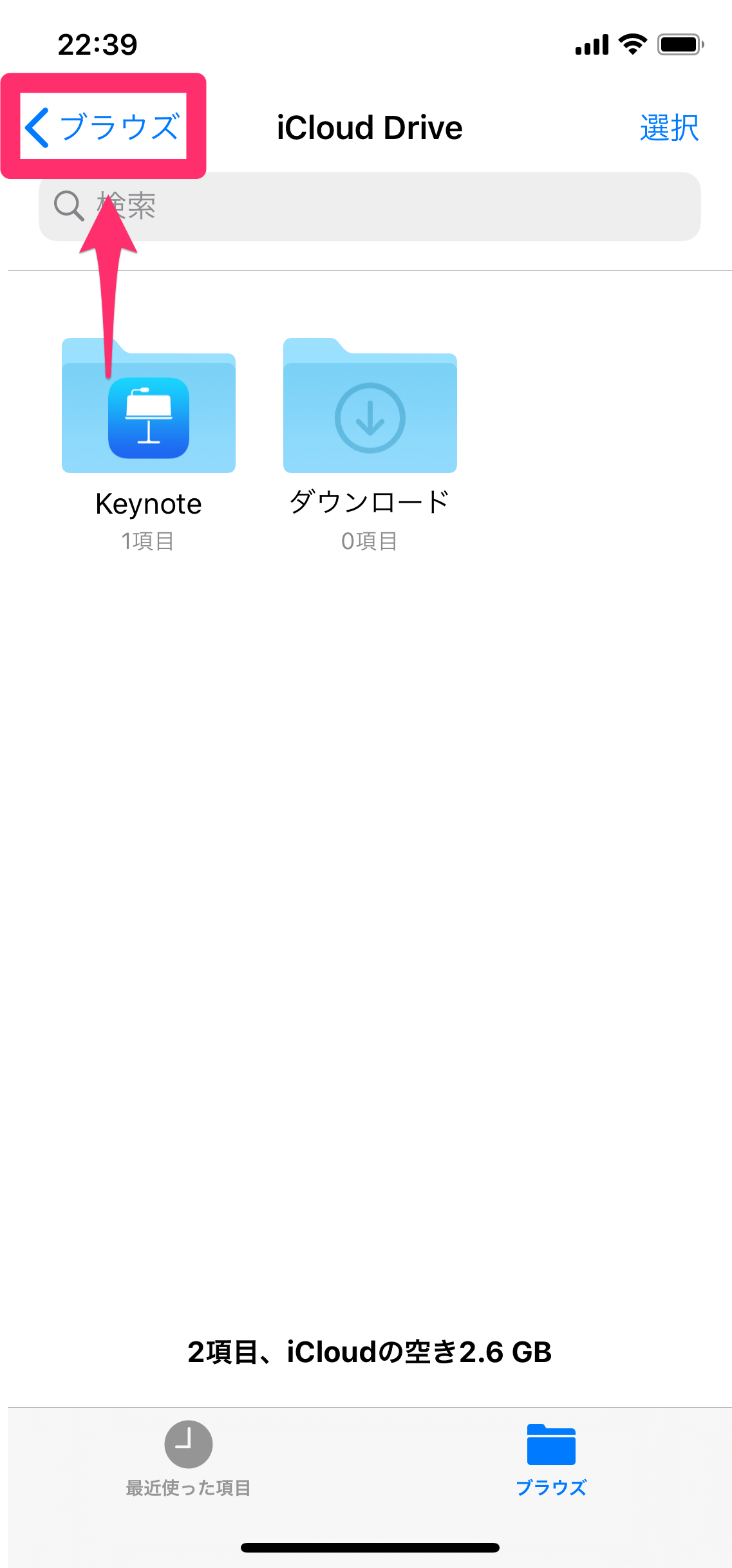 テレワークでも重宝 Iphoneで書類を連続スキャンしてpdfにする方法 できるネット