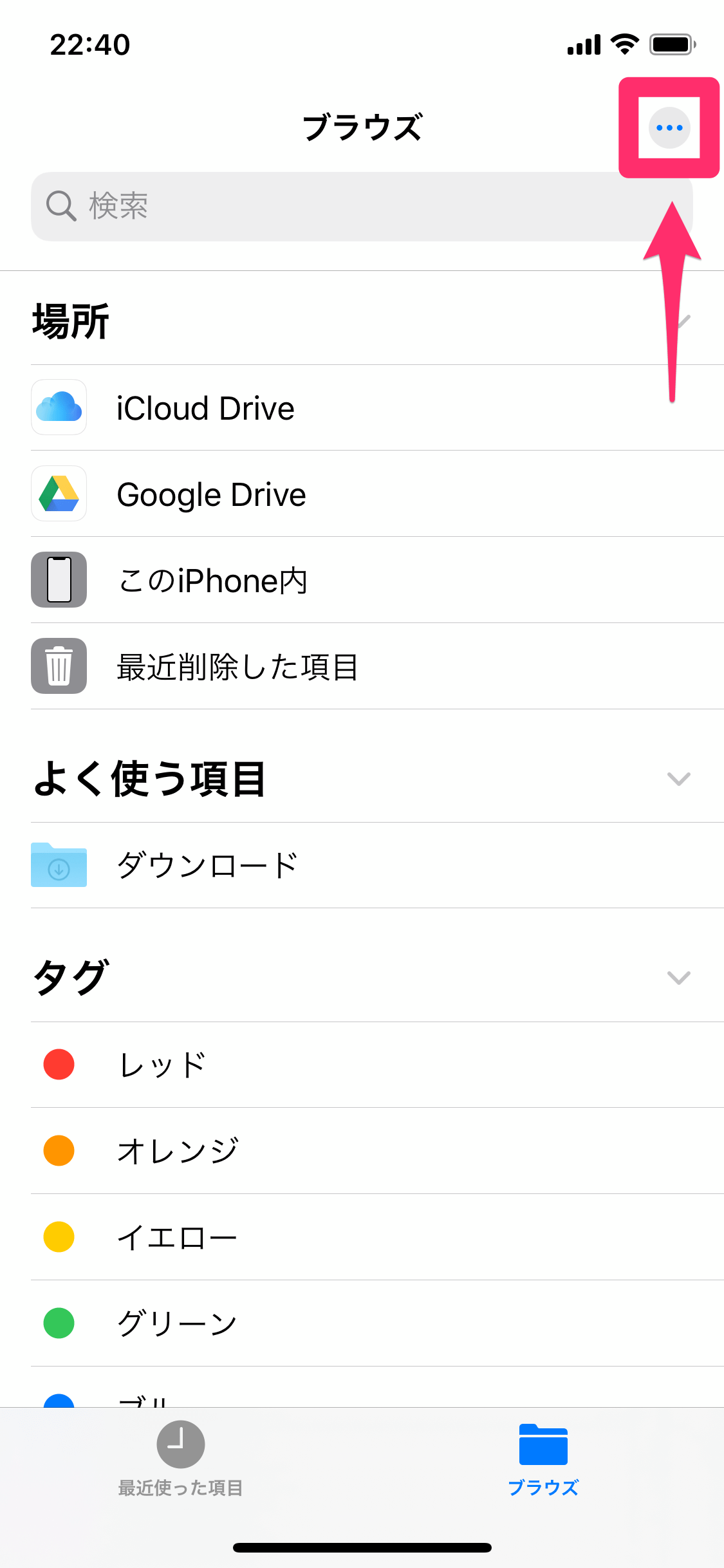 テレワークでも重宝 Iphoneで書類を連続スキャンしてpdfにする方法 できるネット