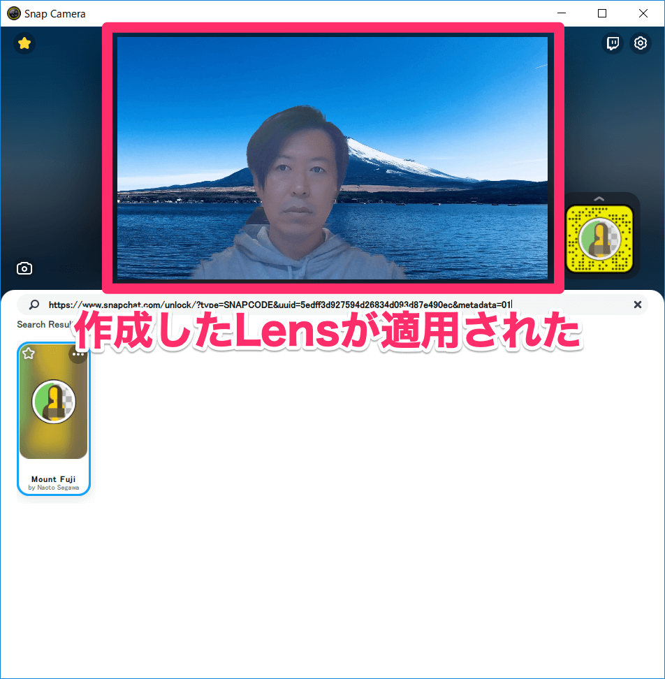 Web会議の背景を自作できるsnap Cameraとlens Studioの合わせワザ できるネット