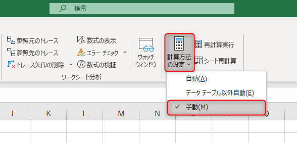 在宅勤務のexcelルール エクセル講師も困った 自己解決が難しいトラブル 5選 できるネット