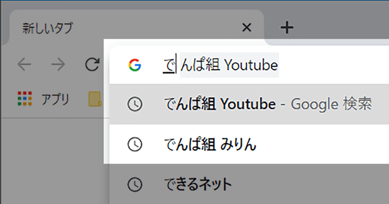 最近、PC版のの動画が見れなくなりました。 - Google Chrome