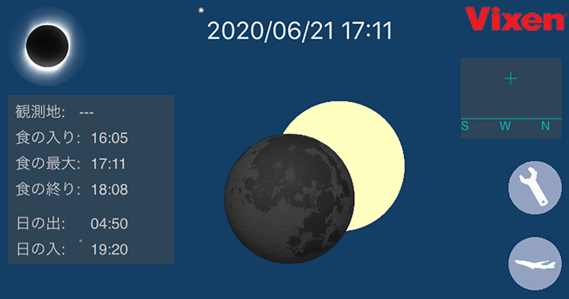 年6月21日は部分日食 開始 最大の時間をスマホで調べよう できるネット