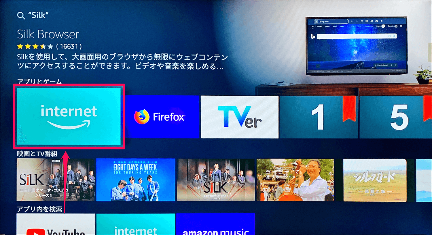 美品 アマゾン ファイヤー TV スティック fawe.org