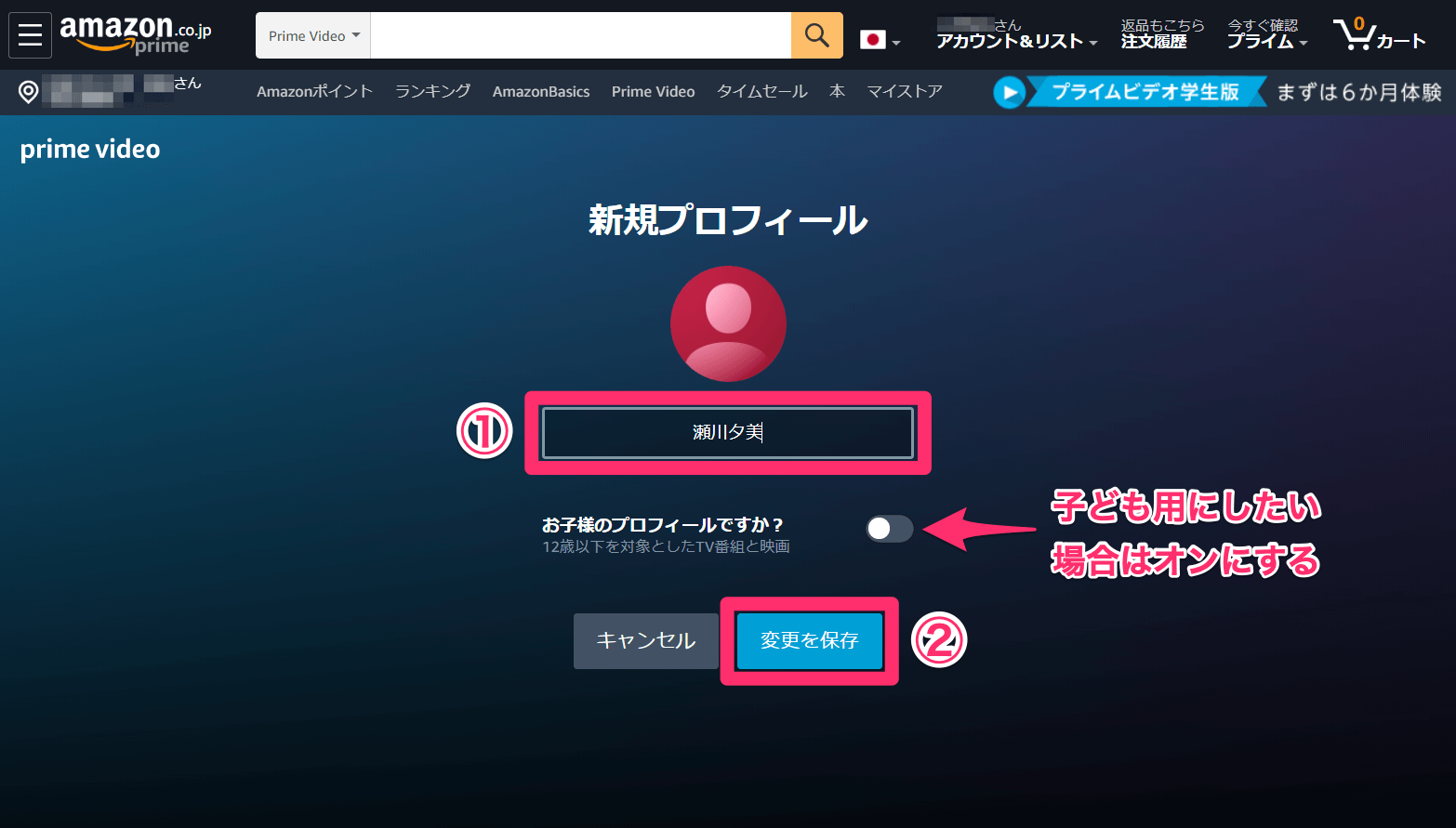 で 見る 方法 テレビ amazon プライム Amazonプライム・ビデオをテレビで観る方法【画像付きだから簡単】