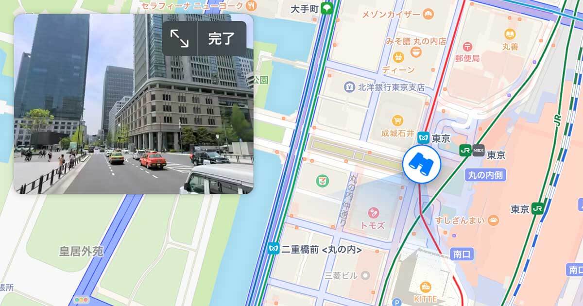 ついに日本上陸 Iphone標準 マップ でストリートビューを見る方法 できるネット
