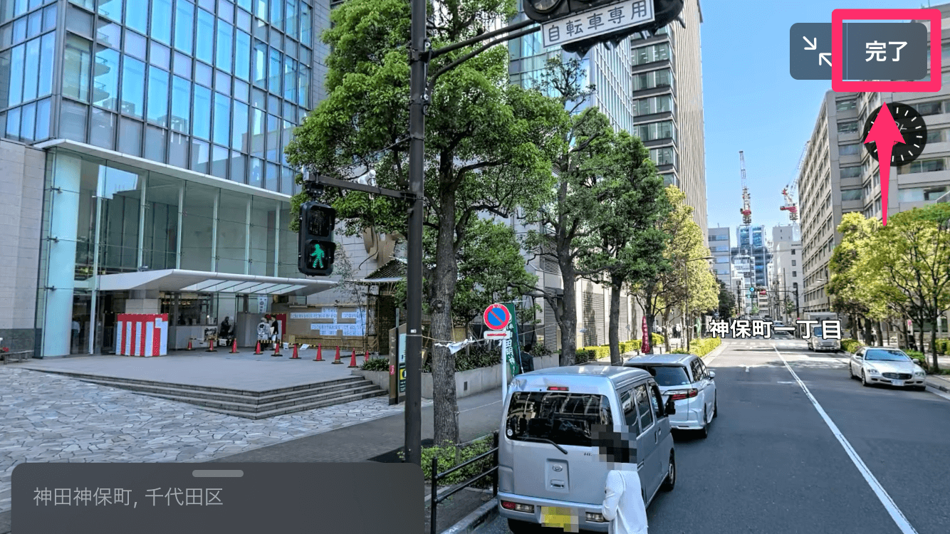 ついに日本上陸！ iPhone標準「マップ」でストリートビューを見る方法