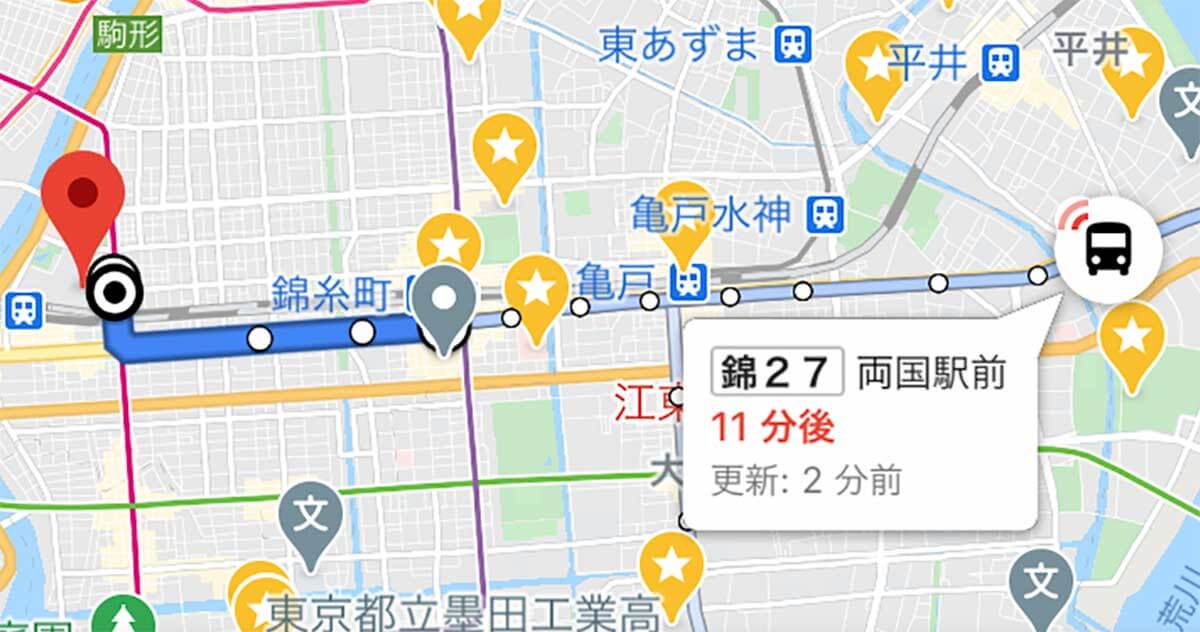 Googleマップで都営バスのリアルタイム位置情報を見る方法 できるネット