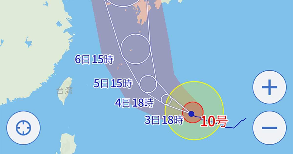 Iphoneで台風の進路予報を見る方法 3つの定番天気アプリで解説 できるネット