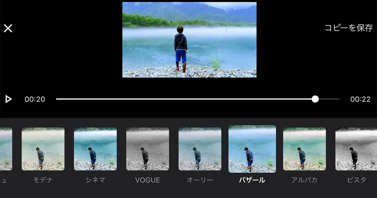 Googleフォトの動画エディタが進化 美しいフィルタや明るさの調整が可能に できるネット