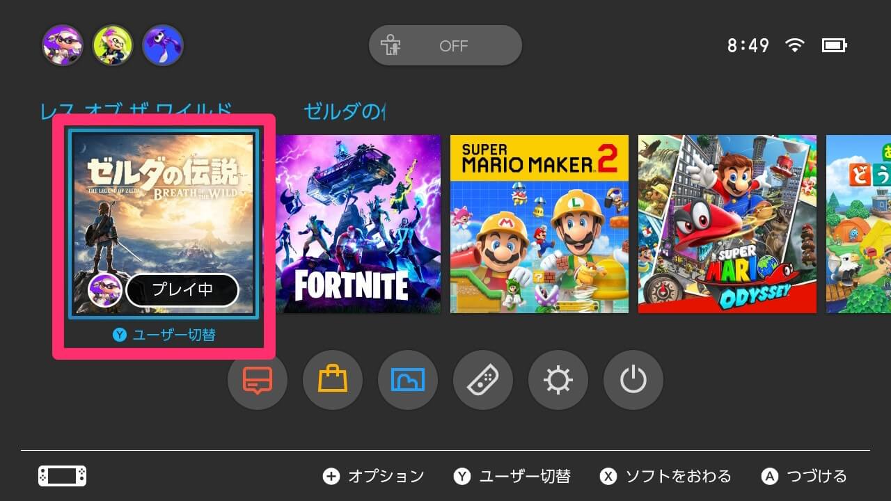 Nintendo Switch 本体+ソフト