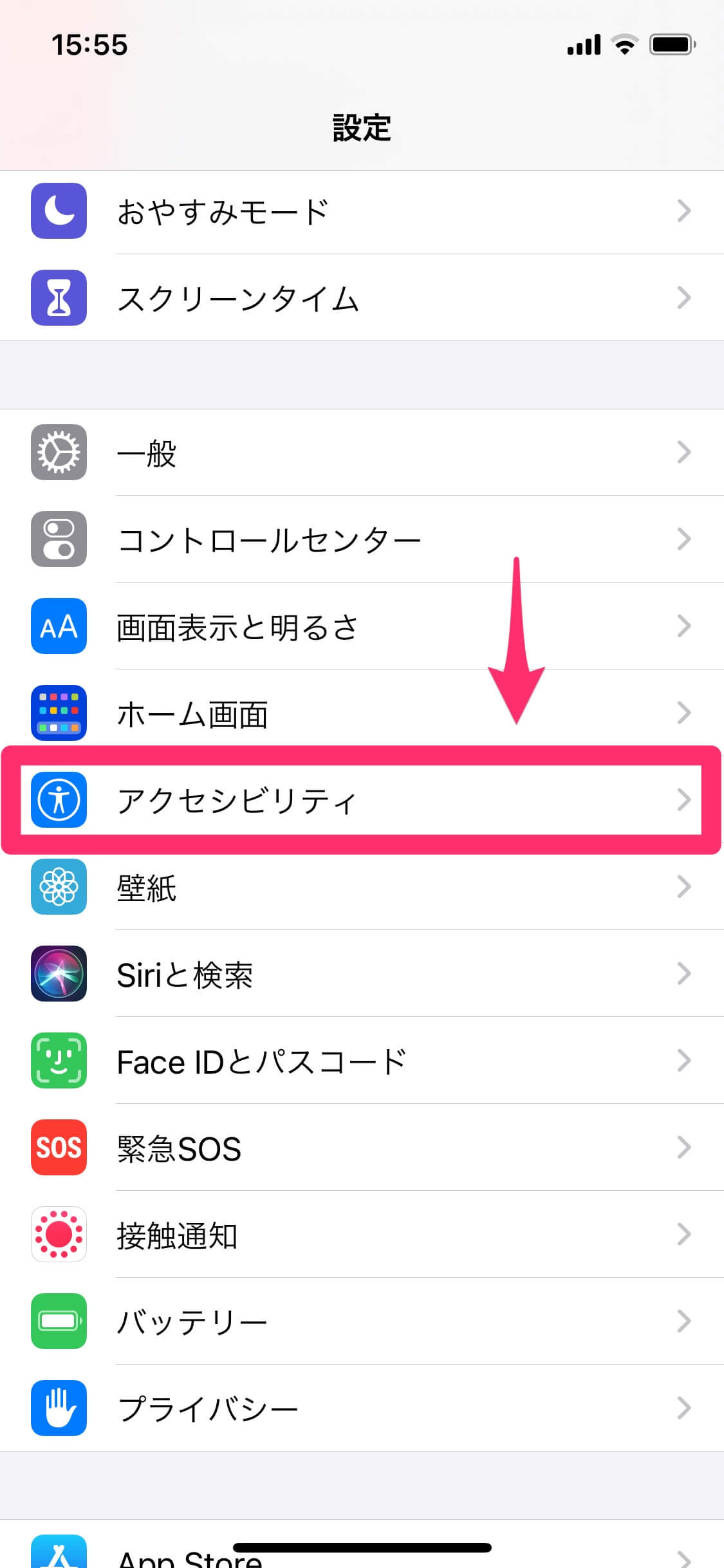 【iOS 14】背面タップに通知センターやスクショを割り当てられる！ アクセシビリティの新機能