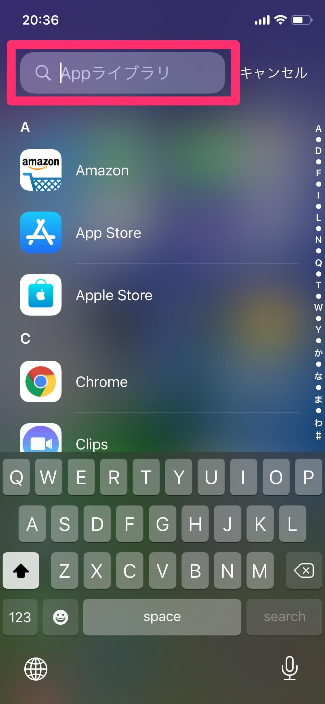 【iOS 14】Appライブラリは何が便利？ たまにしか使わないアプリを移動してホーム画面を整頓しよう
