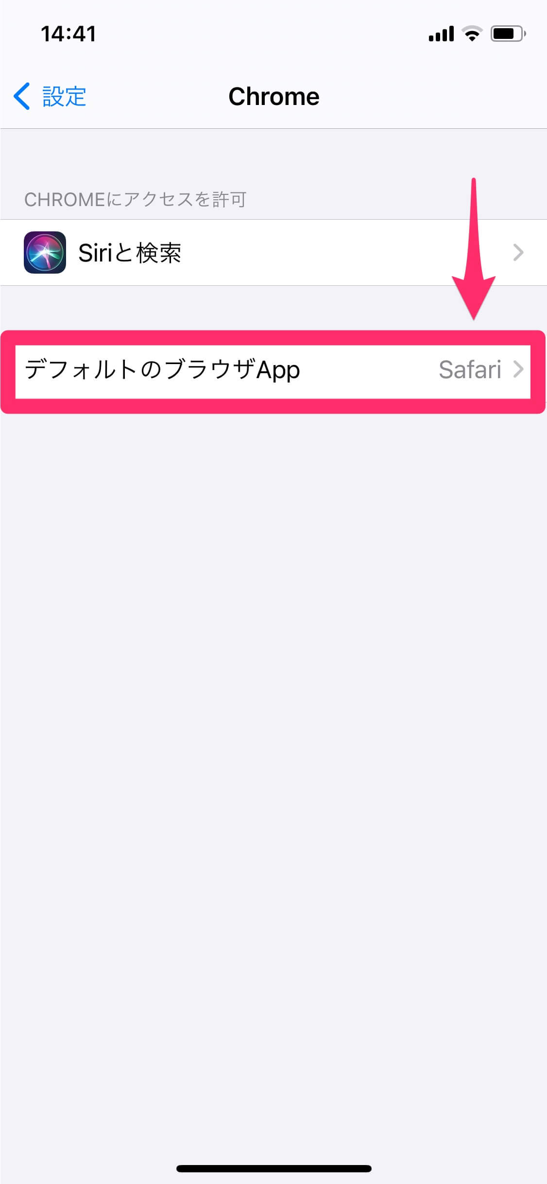 Iphoneでデフォルトのブラウザーやメールアプリを変更する方法 Chrome Gmailを常に使える できるネット