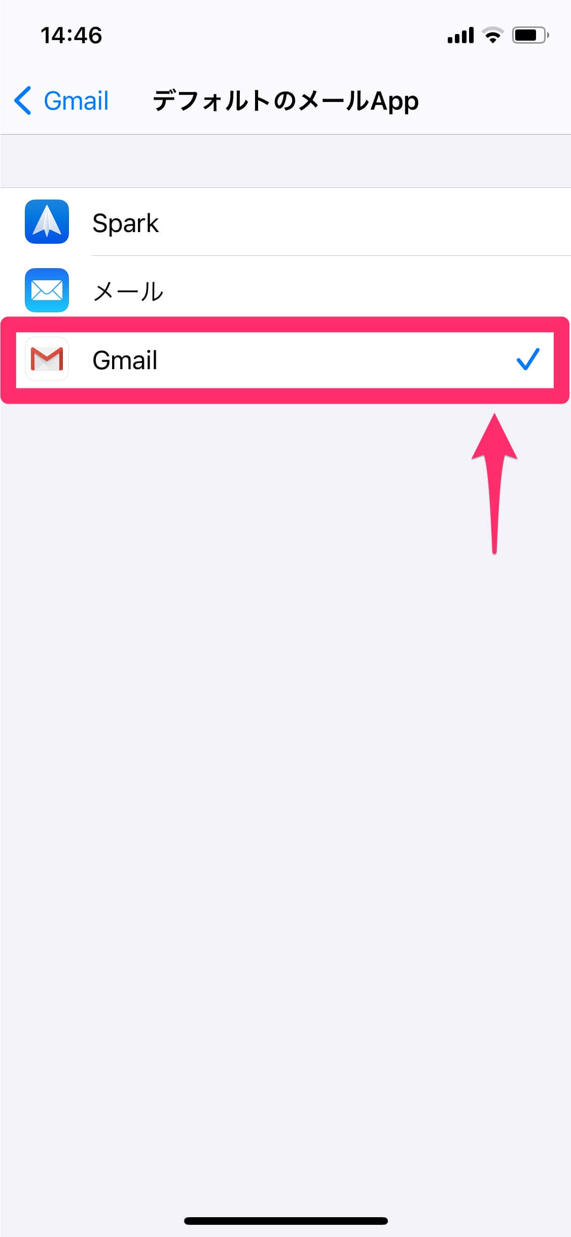 【iOS 14】デフォルトのブラウザー/メールアプリを変更する方法。Chrome/Gmailを常に使える