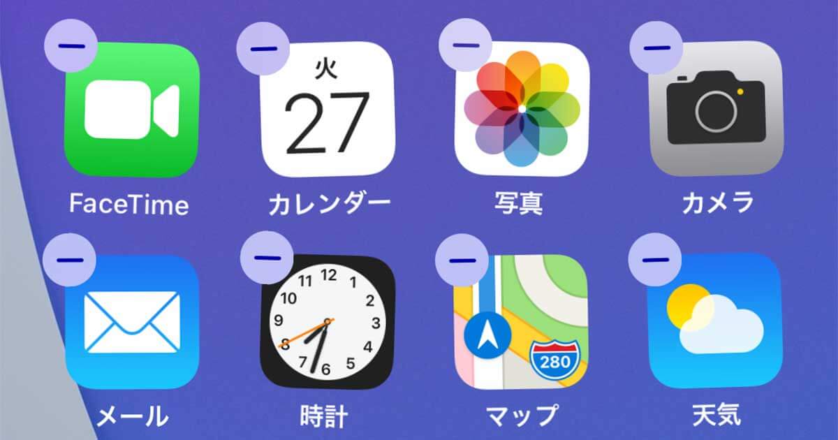 Iphoneで アイコン長押し はもう古い ホーム画面の編集を簡単にする小ワザ できるネット