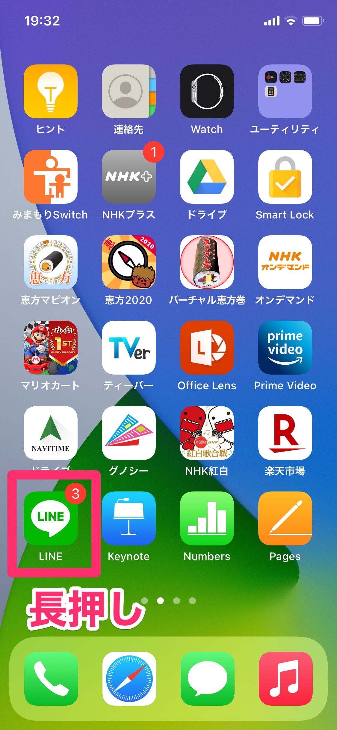 Iphoneで アイコン長押し はもう古い ホーム画面の編集を簡単にする小ワザ できるネット