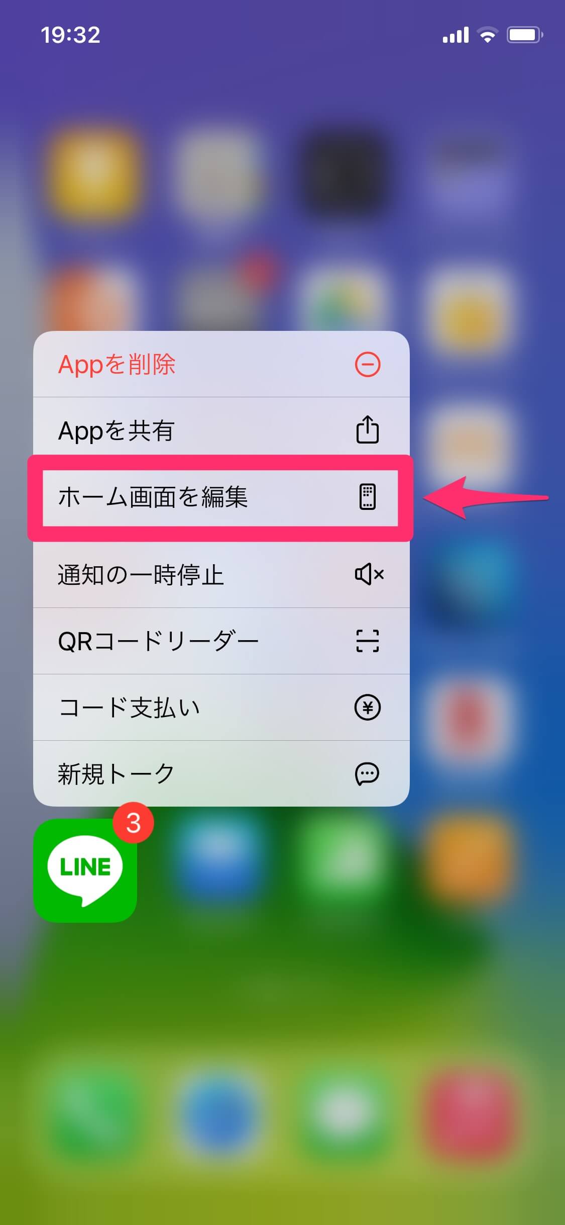 Iphoneで アイコン長押し はもう古い ホーム画面の編集を簡単にする小ワザ できるネット