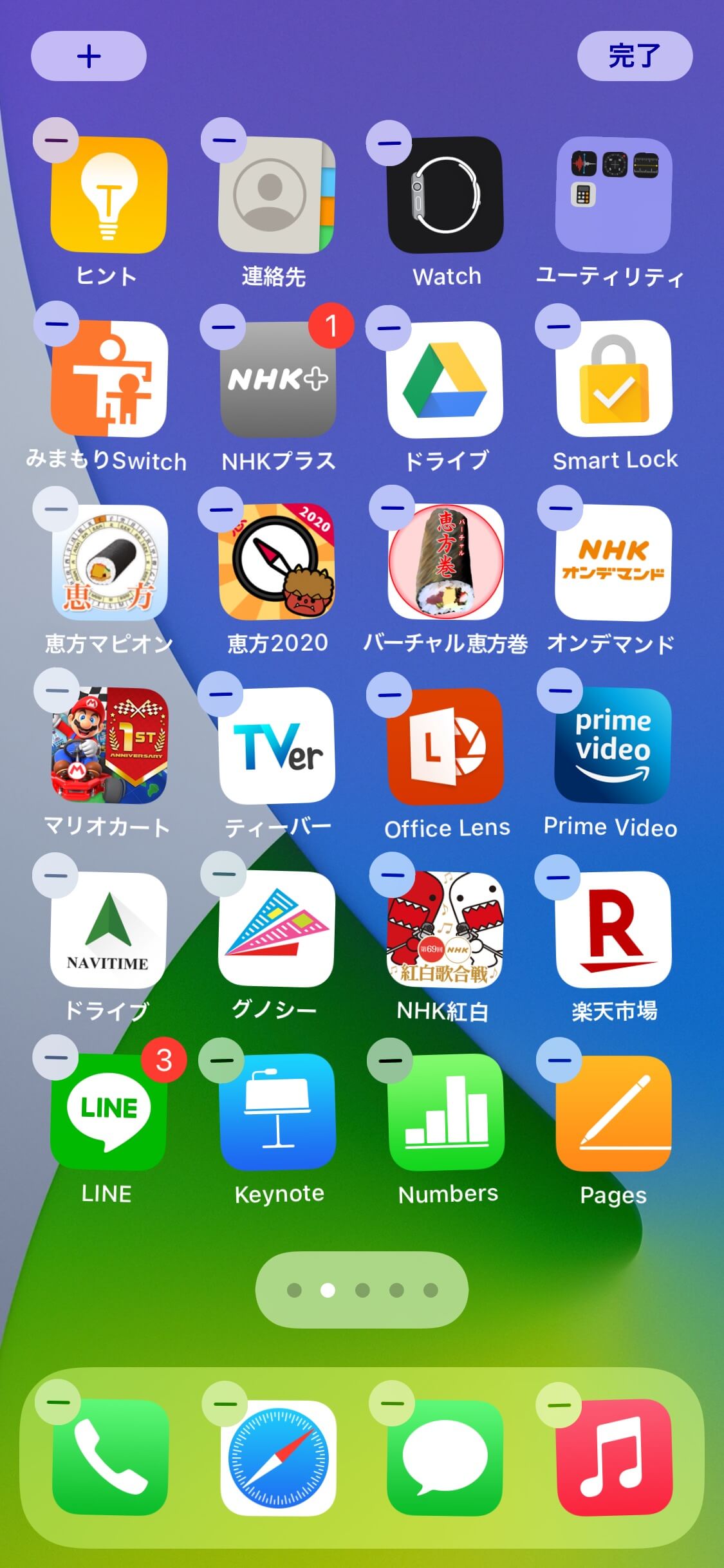 Iphoneで アイコン長押し はもう古い ホーム画面の編集を簡単にする小ワザ できるネット