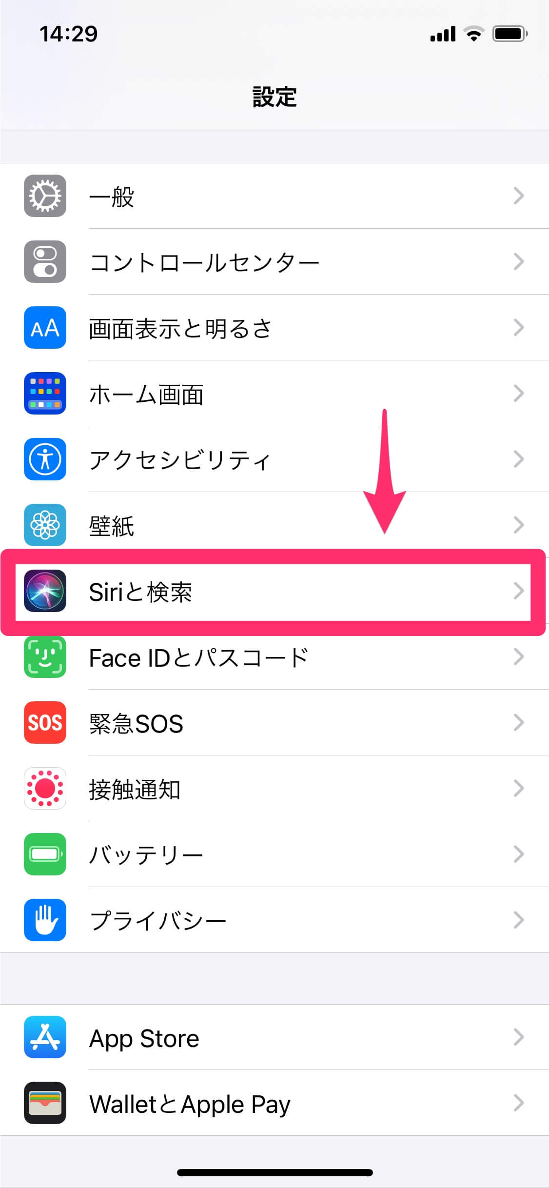 【iOS 14】まだアドレスバーから入力してるの？ Web検索はコンパクトになったSiriが便利