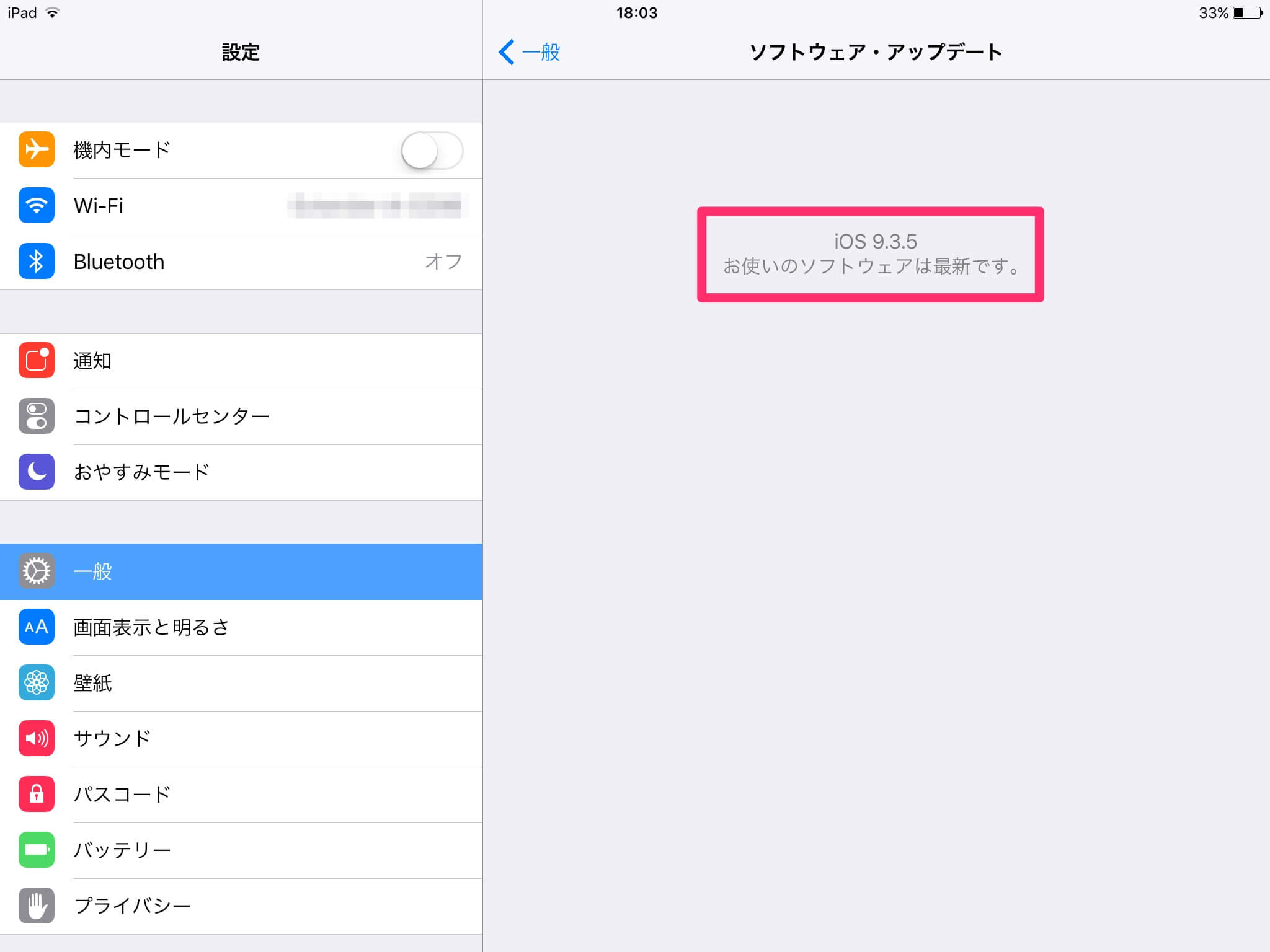 古いipadを有効活用 アプリの旧バージョンをダウンロードして使う方法 できるネット