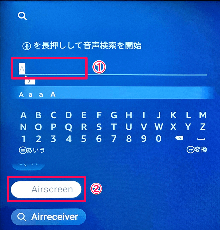 スティック アマゾン ミラーリング ファイヤー Fireタブレットでミラーリングする方法と対応端末は？