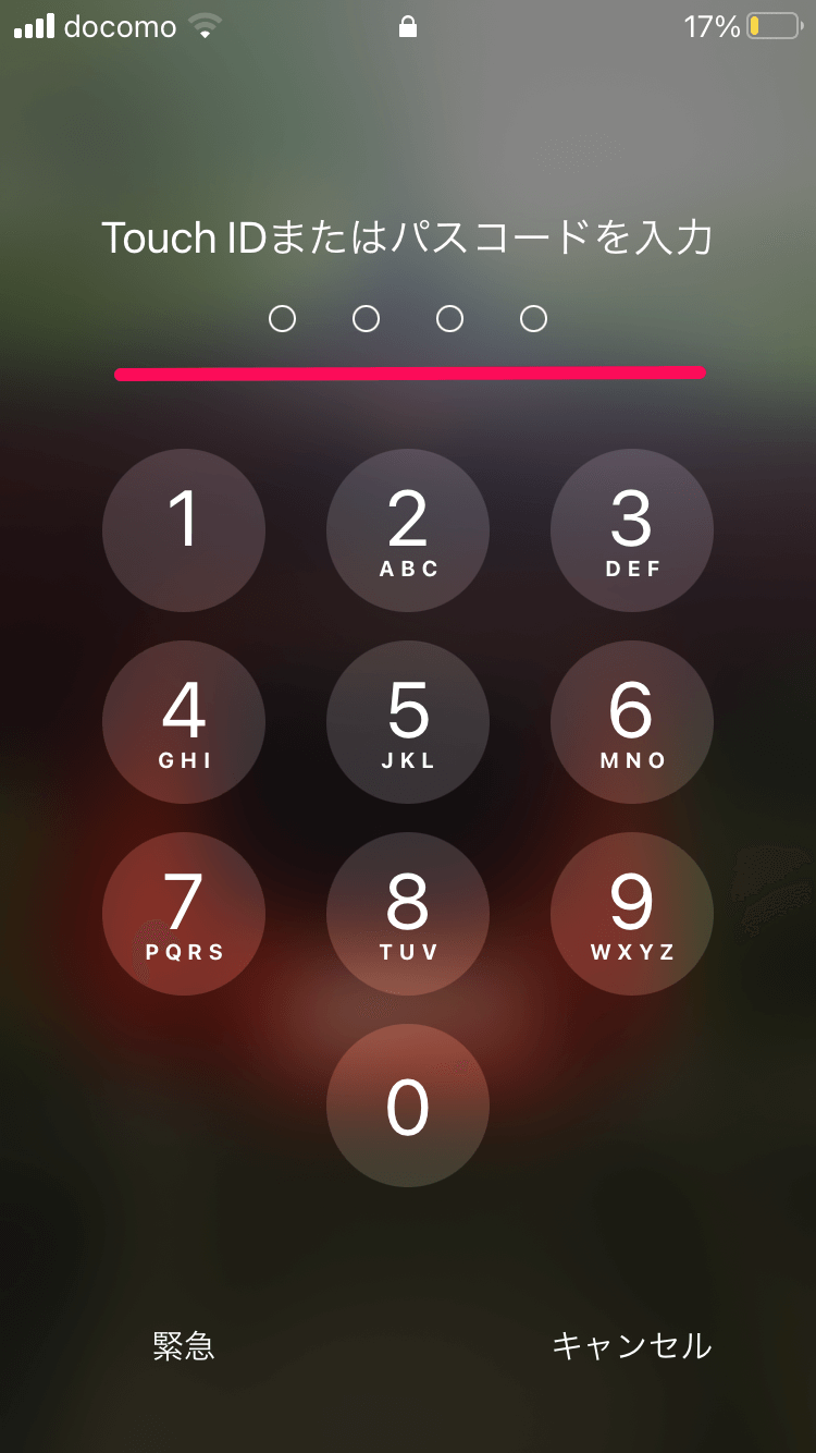 iPhoneのパスコードを6桁から4桁にする方法。簡略化して時短＆覚えやすく