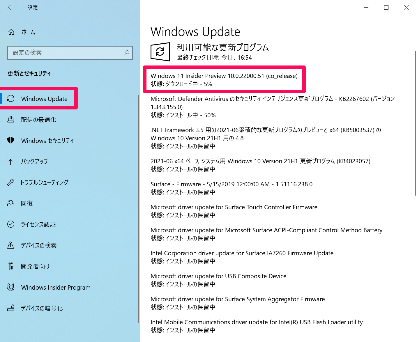 Windows 11のプレビュー版をインストールする方法。Devチャネル登録済みのWindows 10からアップグレード