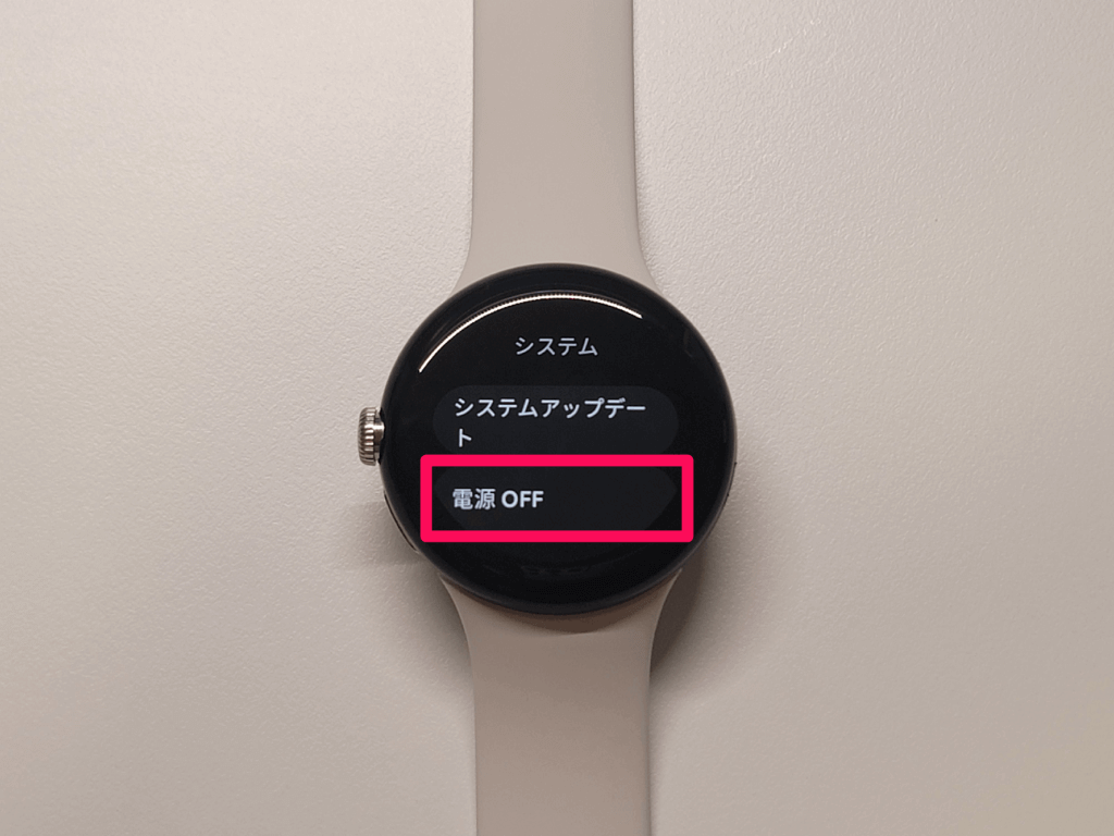 Google Pixel Watchの電源をオフにする方法。電源をオフにしてバッテリーの劣化を防ぐ！