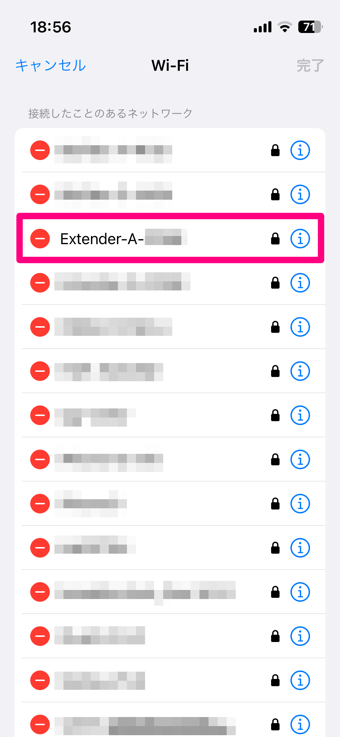 iPhoneで過去に接続したWi-Fiの一覧を表示する方法。ネットワークやパスワードの再確認に便利！