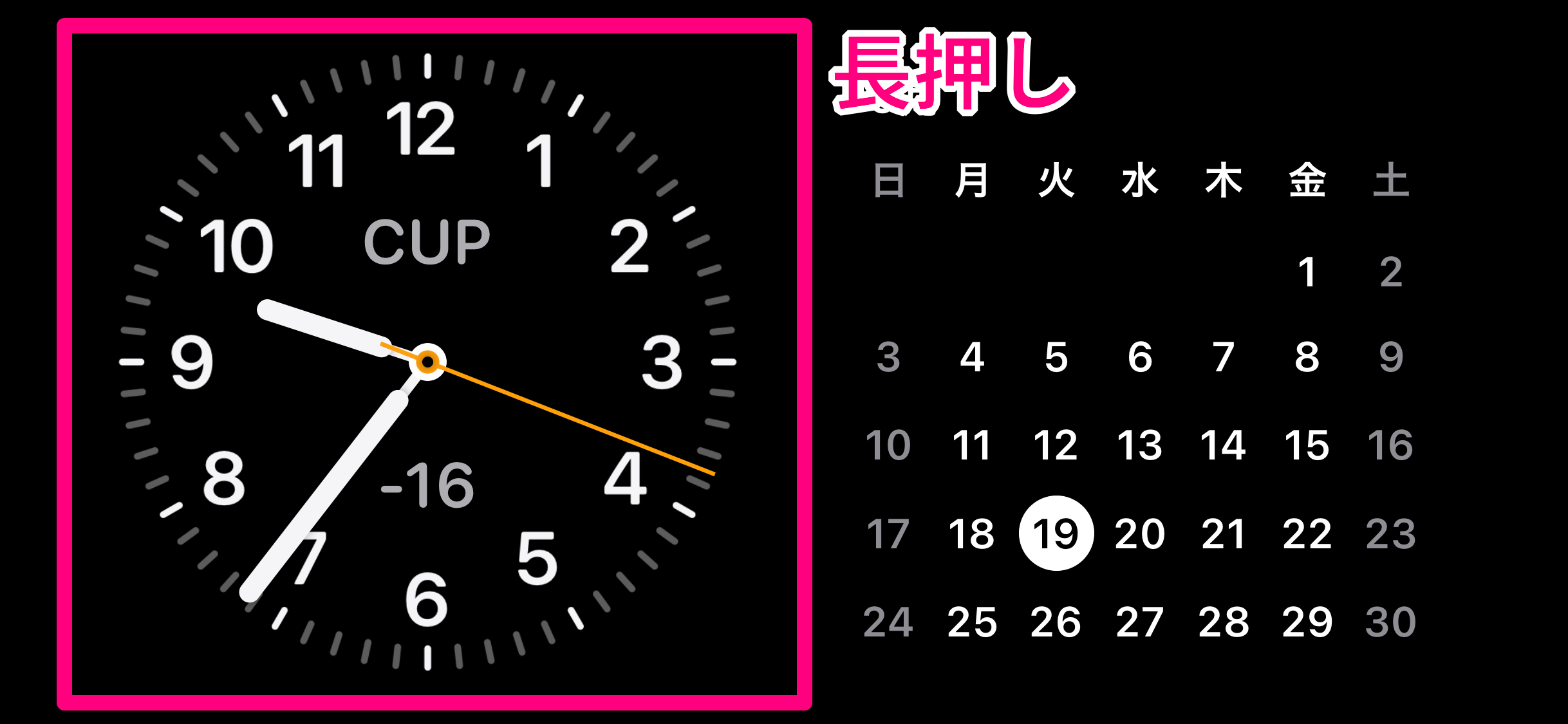 iOS 17新機能「スタンバイ」の使い方。iPhoneの充電中に時計やウィジェットを見やすく表示！