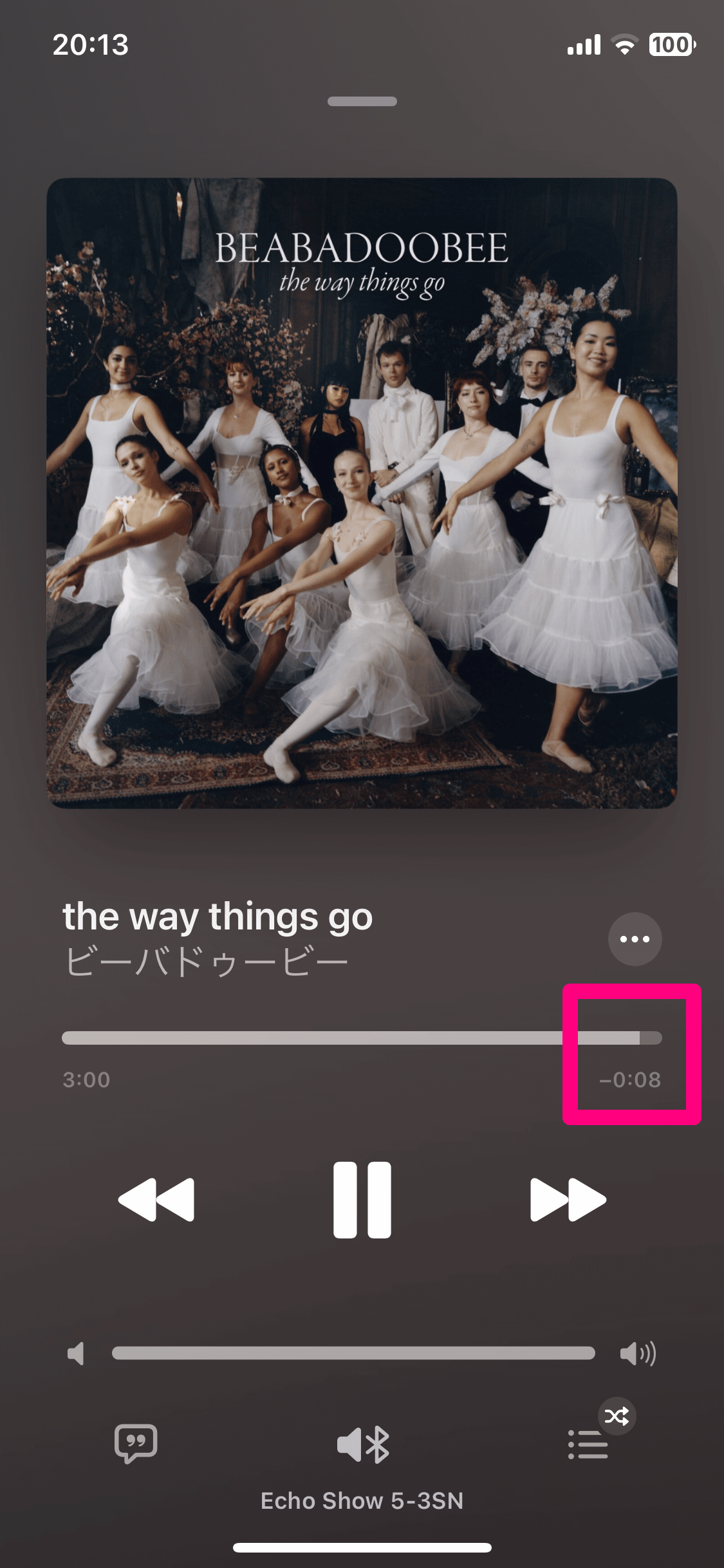 iOS 17ではミュージックの「クロスフェード」が可能に！ iPhoneの音楽をスムーズに次の曲へ
