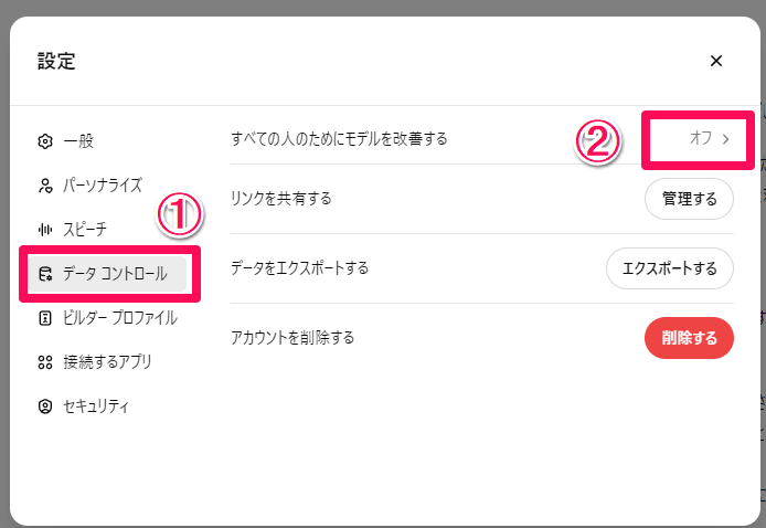 記事「うっかりさん必見、誤字脱字をなくす文章術【トイアンナ流仕事術】」：画像5